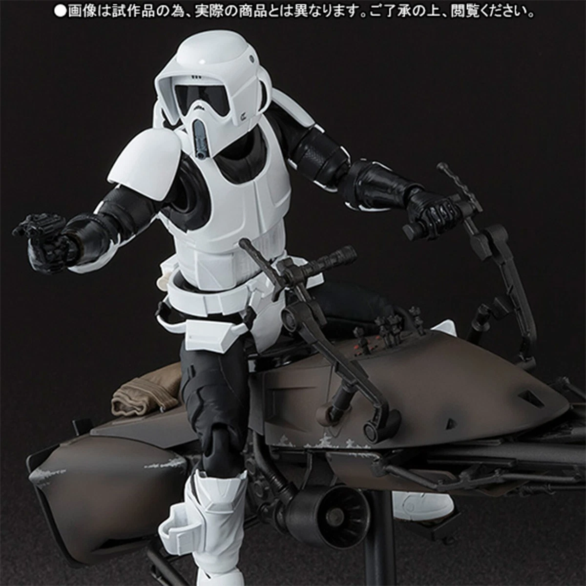 Bandai Scout Trooper Star Wars Action Figures & Accessories for