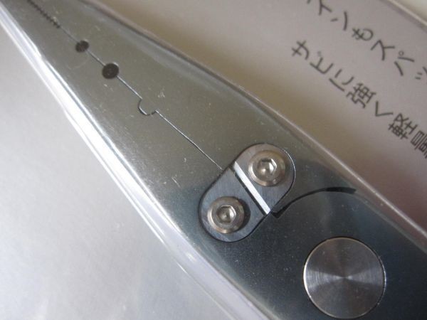 Rapala Aluminum Pliers 21.6cm RAPC-8S New - Image 4