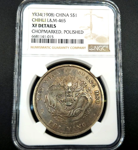 Yuan 34 (1908) 造洋北 Guangxu Pei Yang Chihli Province China Chopmarked XF NGC !!