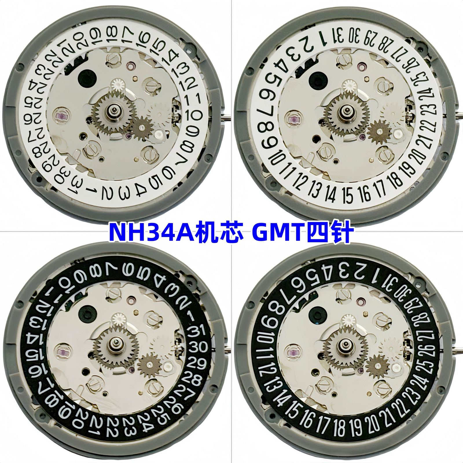 Genuine Japan NH34A NH34 GMT 4-pin Automatic Watch Movement Parts