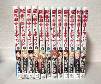 Honeko Akabane's Bodyguards Japanese Ver Complete Full Comics Manga Set Vol.1-12