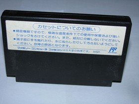 Bikkuri Nekketsu Shinkiroku Kunio-kun Famicom NES Japan import US Seller