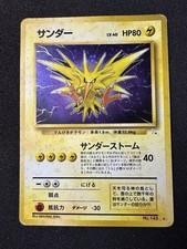 Zapdos #145 Prices | Pokemon Japanese Mystery of the Fossils | Pokemon Cards