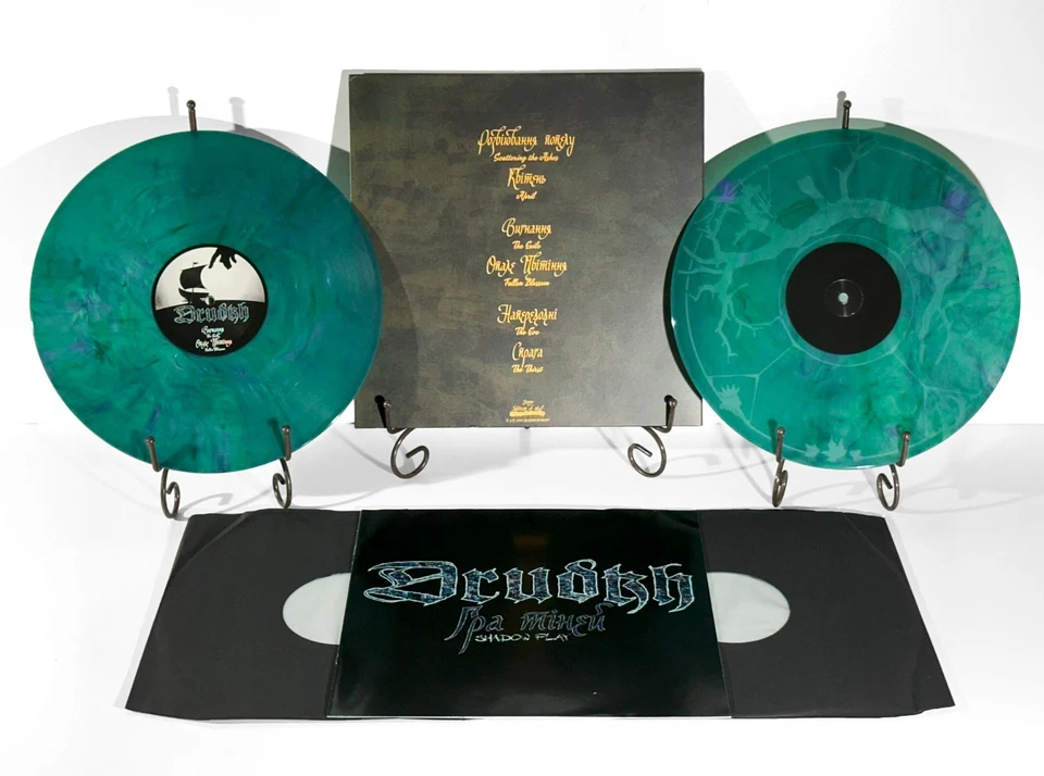 DRUDKH Shadow Play Gatefold Double LP Green Purple Marbled Vinyl *CORNER DING - Image 2 of 4