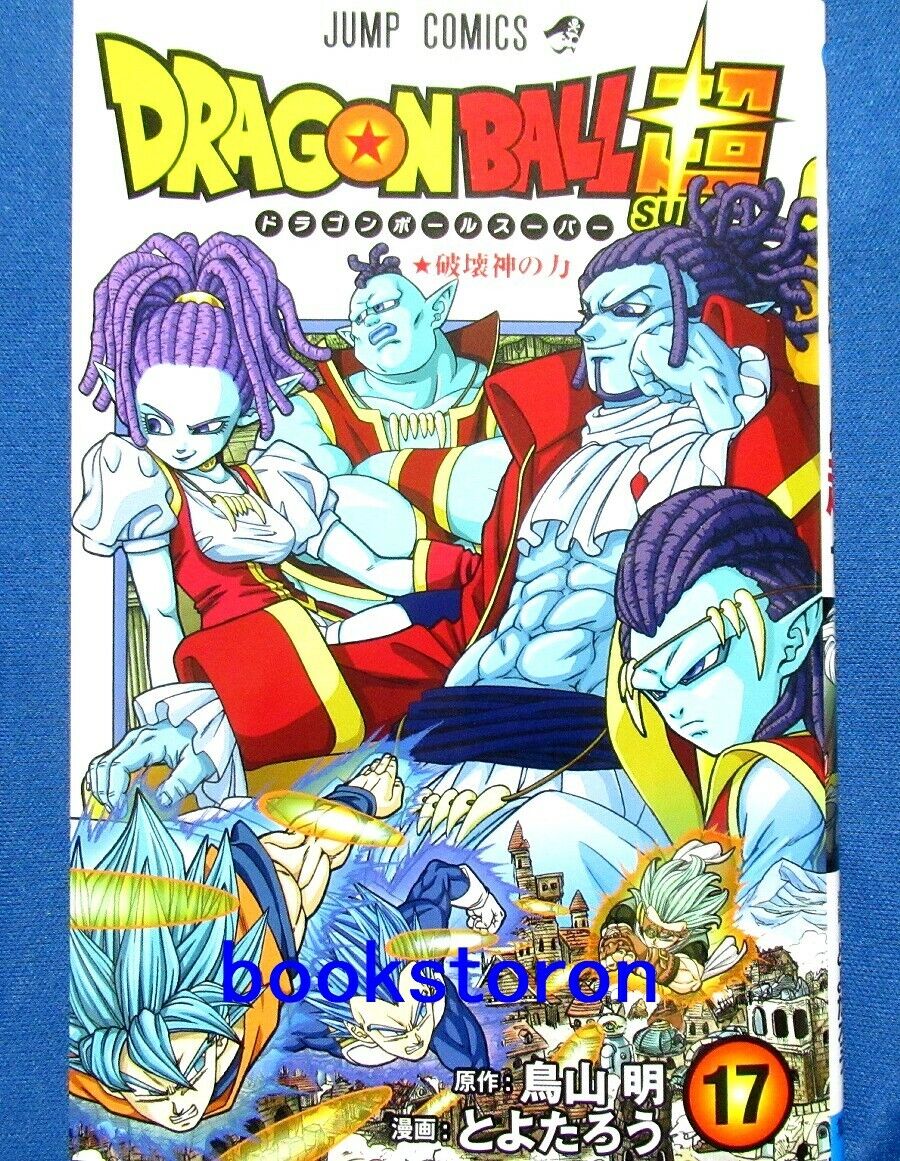 New Dragon ball Super Manga Vol 1-17 (END) English by Akira Toriyama