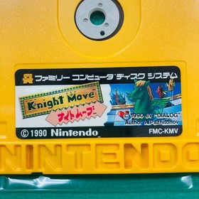 Famicom Disk System Dig Dug II Night Move Namco Nintendo FC