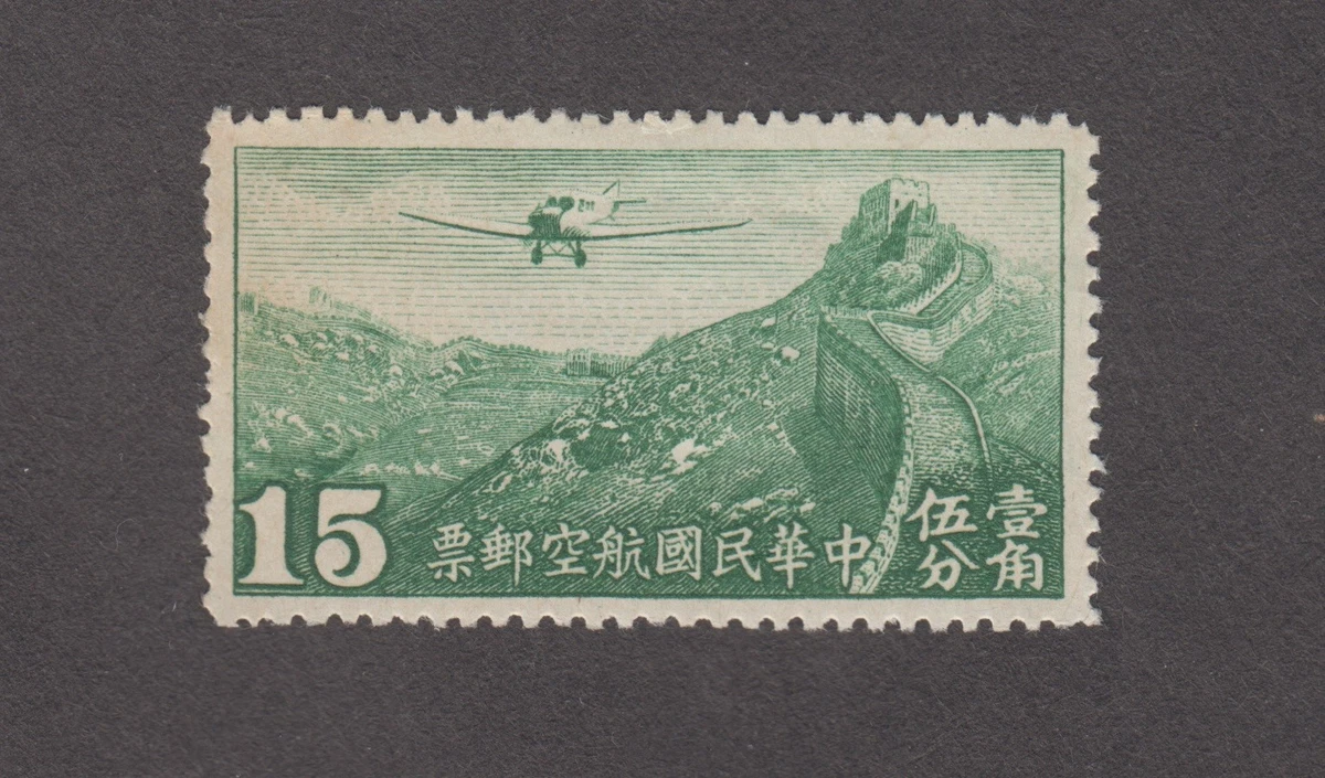 中国航空邮票| eBay