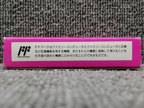 Famicom Software Jumpin Kid The Story Of Jack And The Beanstalk Asm FM128