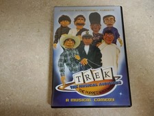 Star Trek Parody Trek The Musical Auditions The Puppet Variant DVD