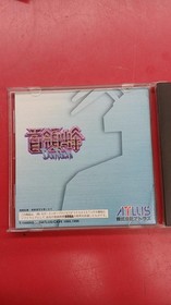 ATLUS Donpachi Sega Saturn software Donpachi