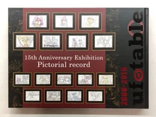 ufotable 15th Anniversary Exhibition Pictorial record 2000-2015 - animation art