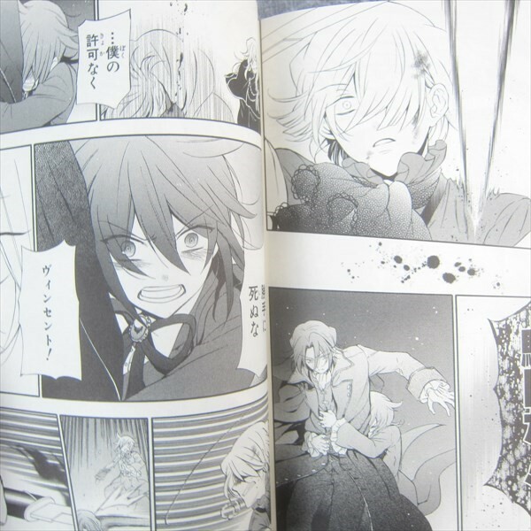 PandoraHearts [完] PANDORA HEARTS 22 Ltd Manga Comic w/CD JUN MOCHIZUKI 2014