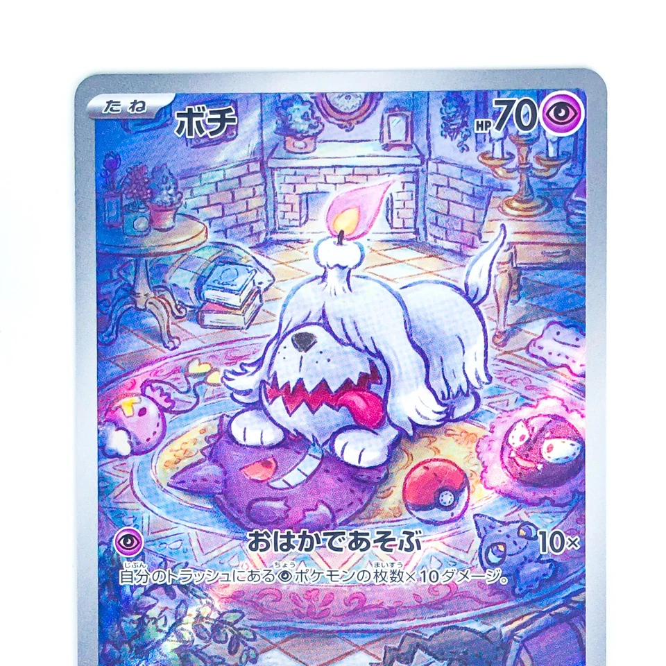 Greavard AR 087/078 SV1V Violet ex - Pokemon Card Japanese - Image 3 of 4