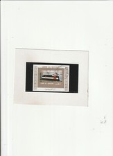 Umm al-Qaiwain V.A.E.  - Block  17 - " Historische - Lokomotive "  Gestempelt
