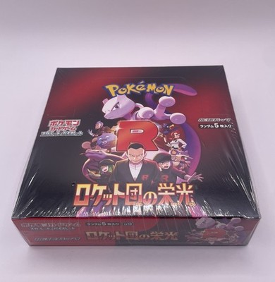 Glory of Team Rocket Sv10 Pokemon Sealed Booster Box Japanese