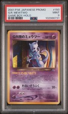 2001 POKEMON JAPANESE PROMO GAME BOY #150 GREAT ROCKET'S MEWTWO-HOLO PSA 9