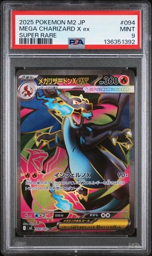 2025 POKEMON JPN M2-INFERNO X SUPER RARE #094 MEGA CHARIZARD X EX PSA 9