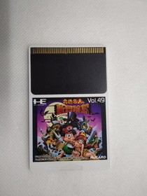 Pc Engine Hu Card Software Model Takahashi Meijin S New Adventure Island H FHt60