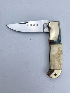 Vintage Parker Cutlery Japanese Signature Series Drop Point Blade Midlock Knife