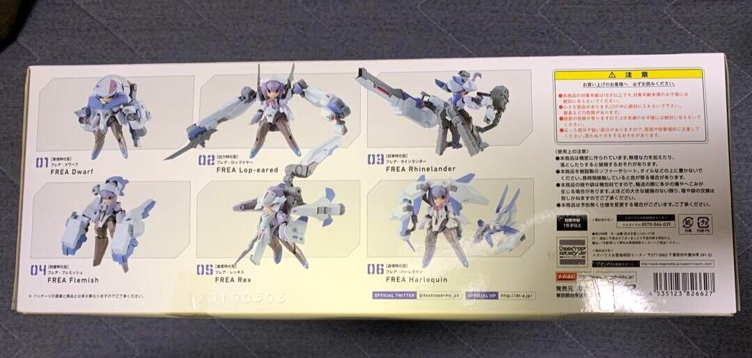 DESKTOP ARMY EX-10 F-6065 FREE self.素体付き Desktop Army EX.10 F 606s Flare Series Deluxe Set mega house Japan