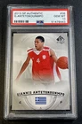 GIANNIS ANTETOKOUNMPO 2013 SP AUTHENTIC #36 ROOKIE CARD RC PSA 10 GEM NBA