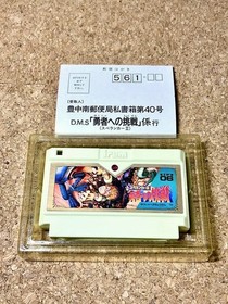 Famicom Spelunker II Yusha e no Chosen NES Game Tested