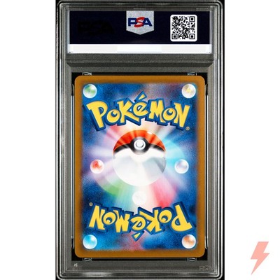 PSA 10 Pikachu ex SAR 764/742 MC Pokemon Card Japanese Start Deck