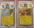 PSA 10 Poncho Pikachu 037 038 Sequential Set 2017 Japanese SM Promo