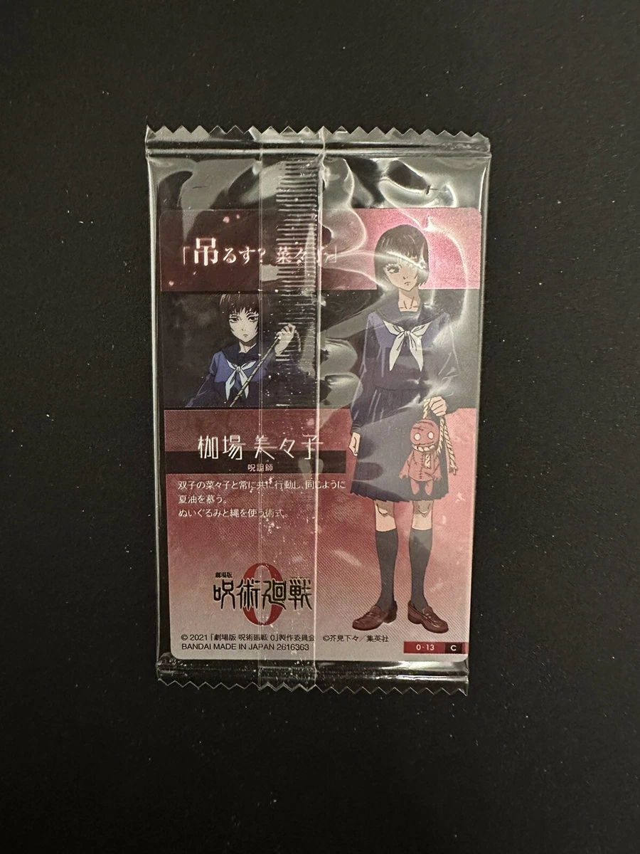 Jujutsu Kaisen 0 Wafer Trading Card 13 Mimiko Hasaba Bandai US