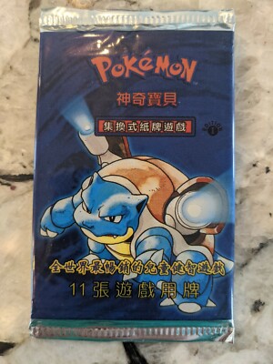 Pokemon 1ST EDITION BASE SET Chinese Booster Packs WOTC - Weighed