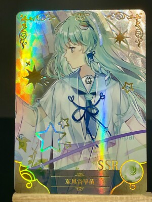 Goddess Story NS-11 CCG Anime Waifu Doujin Holo Foil Card SSR - Kochiya Touhou