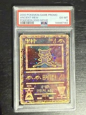 Ancient Mew - Pokemon WOTC Black Star Movie Promo - 4 SWIRLS Excellent/NM PSA 6