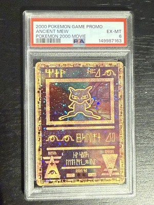 Ancient Mew - Pokemon WOTC Black Star Movie Promo - 4 SWIRLS