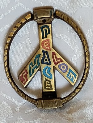 1970 Terra Sancta Guild Bronze Peace/Shalom Door Knocker, 4 ½  with Color Enamel