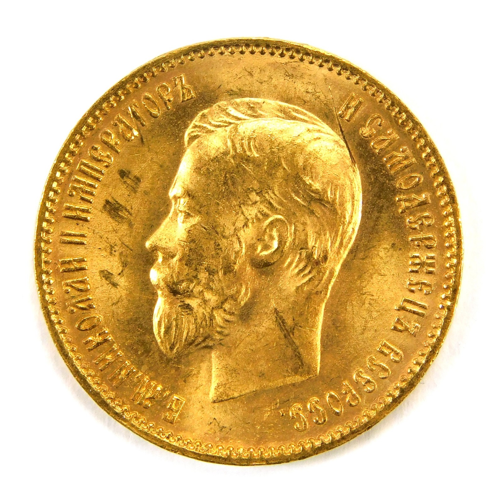 Nicholas II 10 Roubles Gold Coin 1903 Imperial Russian Empire F | eBay