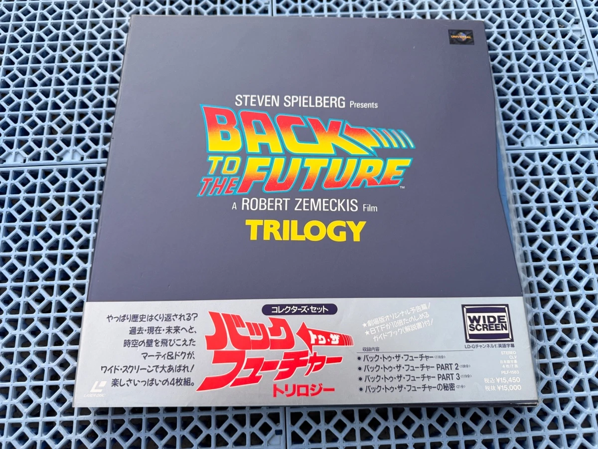 Japanese Movie Laserdiscs for sale | eBay