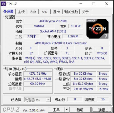 AMD R7 3700x 8c/16t 4.4ghz For ASUS ROG STRIX B550-F GAMING AM4