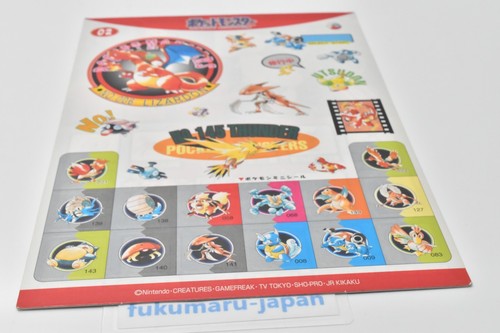 Pokemon Jumbo Carddass Charizard No.006 Pegatina Postal BANDAI Pokemon ZUKAN - Imagen 4 de 11