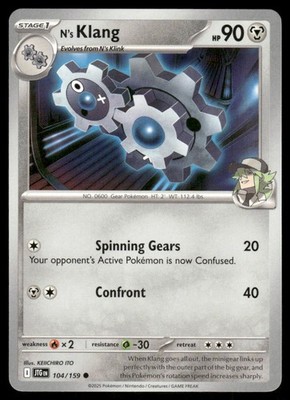 N's Klang Common SV09: Journey Together 104/159 NM