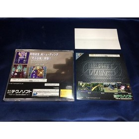 Blast Wind Sega Saturn SS Japan NTSC-J Shooter Action Game Japanese Version