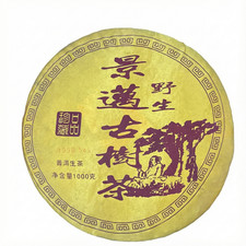 1998 Vintage Jingmai Wild Ancient Tree Raw Pu-erh Tea Cake - 1000g 2.2 lbs