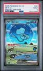 2025 POKEMON SIMPLIFIED CHINESE 151 C-COLL 151 SPECIAL ART RARE MEW EX PSA 9