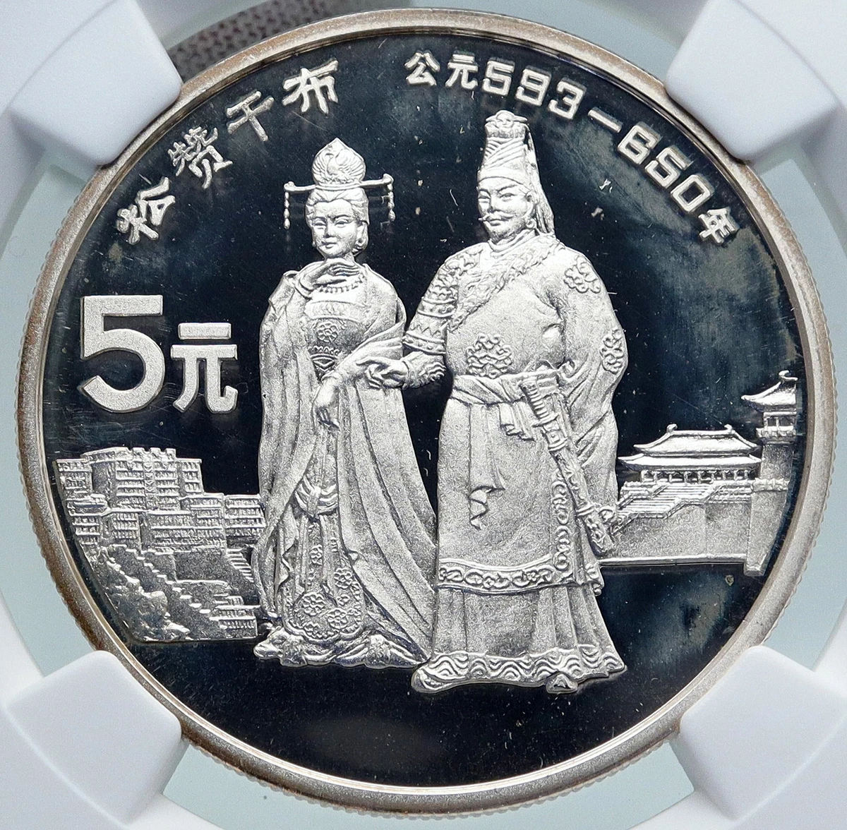 银色NGC 1987 中国硬币| eBay