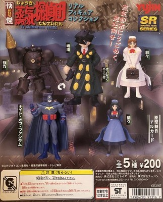 Yujin Steam Detectives SR Real Figure Collection (5er Set) mit Entlüftungskarte