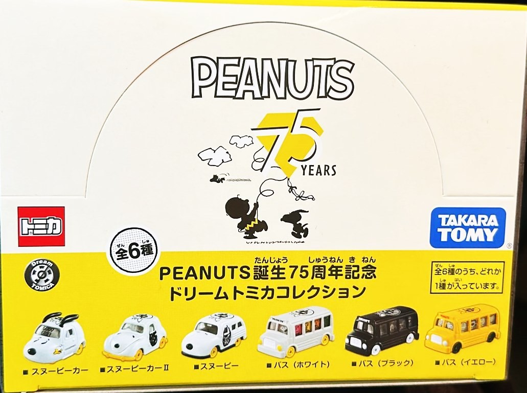 Takara Tomy Tomica PEANUTS 75th Anniversary Snoopy Die-Cast Car
