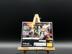 Langrisser III w/spine (Sega Saturn,1996) from japan