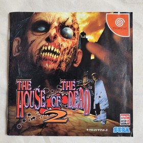 The House of the Dead 2 Sega Dreamcast DC Retro Used Game Japan Import Tested