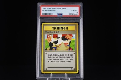 Moomoo Milk Gold, Silver, to a New World Regular (Japanese) for