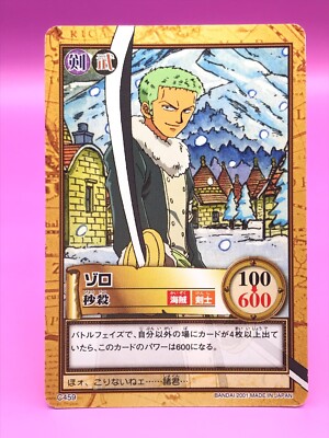 Zoro One Piece Card Dass Bandai Japan Japanese Very Rare No.C459 F