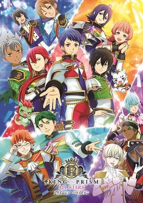 Dvd - Ichijo Shin.Tachibana Yuki - King Of Prism All Stars Prism Show Best Ten 0